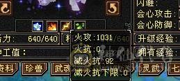 暴力身法增伤星宿高输出，多衣服幻视