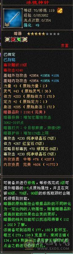 暴力身法增伤星宿高输出，多衣服幻视