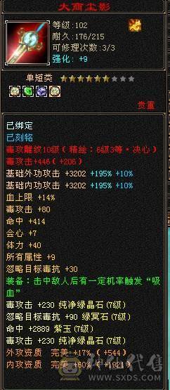 暴力身法增伤星宿高输出，多衣服幻视