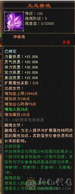 自玩细节花榜峨眉，超漂亮，火坑极高，最低价不解释，手慢无，宝宝值五千