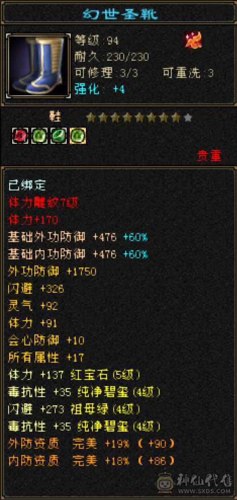 可盐可甜小仙女低价不刀