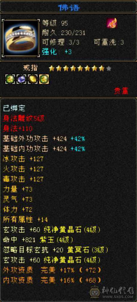 可盐可甜小仙女低价不刀