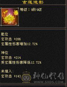 极品千火抗冰抗峨眉玄攻，超级漂亮，百种时装，各种4级3级配饰，稀有兽魂样式，每天一套职业时装，让你老公永不疲劳。输出打怪血量都好，干啥都行。主打一个勾引人，给媳妇买号性价比首选。