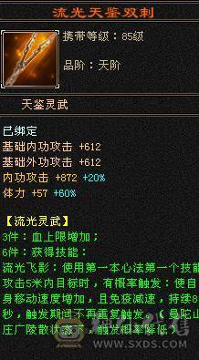 极品千火抗冰抗峨眉玄攻，超级漂亮，百种时装，各种4级3级配饰，稀有兽魂样式，每天一套职业时装，让你老公永不疲劳。输出打怪血量都好，干啥都行。主打一个勾引人，给媳妇买号性价比首选。