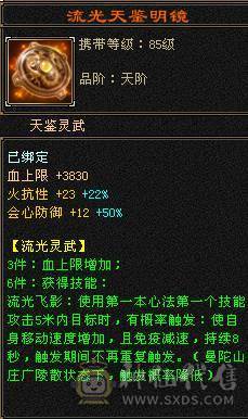 极品千火抗冰抗峨眉玄攻，超级漂亮，百种时装，各种4级3级配饰，稀有兽魂样式，每天一套职业时装，让你老公永不疲劳。输出打怪血量都好，干啥都行。主打一个勾引人，给媳妇买号性价比首选。