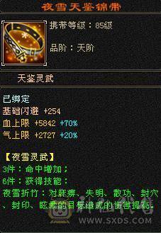 极品千火抗冰抗峨眉玄攻，超级漂亮，百种时装，各种4级3级配饰，稀有兽魂样式，每天一套职业时装，让你老公永不疲劳。输出打怪血量都好，干啥都行。主打一个勾引人，给媳妇买号性价比首选。