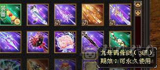 极品千火抗冰抗峨眉玄攻，超级漂亮，百种时装，各种4级3级配饰，稀有兽魂样式，每天一套职业时装，让你老公永不疲劳。输出打怪血量都好，干啥都行。主打一个勾引人，给媳妇买号性价比首选。