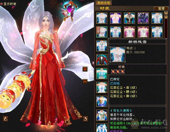 极品千火抗冰抗峨眉玄攻，超级漂亮，百种时装，各种4级3级配饰，稀有兽魂样式，每天一套职业时装，让你老公永不疲劳。输出打怪血量都好，干啥都行。主打一个勾引人，给媳妇买号性价比首选。