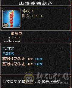 极品千火抗冰抗峨眉玄攻，超级漂亮，百种时装，各种4级3级配饰，稀有兽魂样式，每天一套职业时装，让你老公永不疲劳。输出打怪血量都好，干啥都行。主打一个勾引人，给媳妇买号性价比首选。