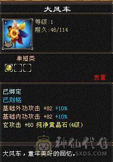 极品千火抗冰抗峨眉玄攻，超级漂亮，百种时装，各种4级3级配饰，稀有兽魂样式，每天一套职业时装，让你老公永不疲劳。输出打怪血量都好，干啥都行。主打一个勾引人，给媳妇买号性价比首选。