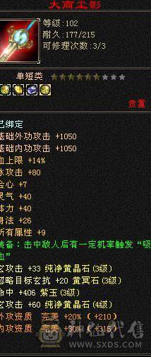 极品千火抗冰抗峨眉玄攻，超级漂亮，百种时装，各种4级3级配饰，稀有兽魂样式，每天一套职业时装，让你老公永不疲劳。输出打怪血量都好，干啥都行。主打一个勾引人，给媳妇买号性价比首选。