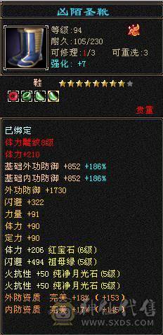 极品千火抗冰抗峨眉玄攻，超级漂亮，百种时装，各种4级3级配饰，稀有兽魂样式，每天一套职业时装，让你老公永不疲劳。输出打怪血量都好，干啥都行。主打一个勾引人，给媳妇买号性价比首选。