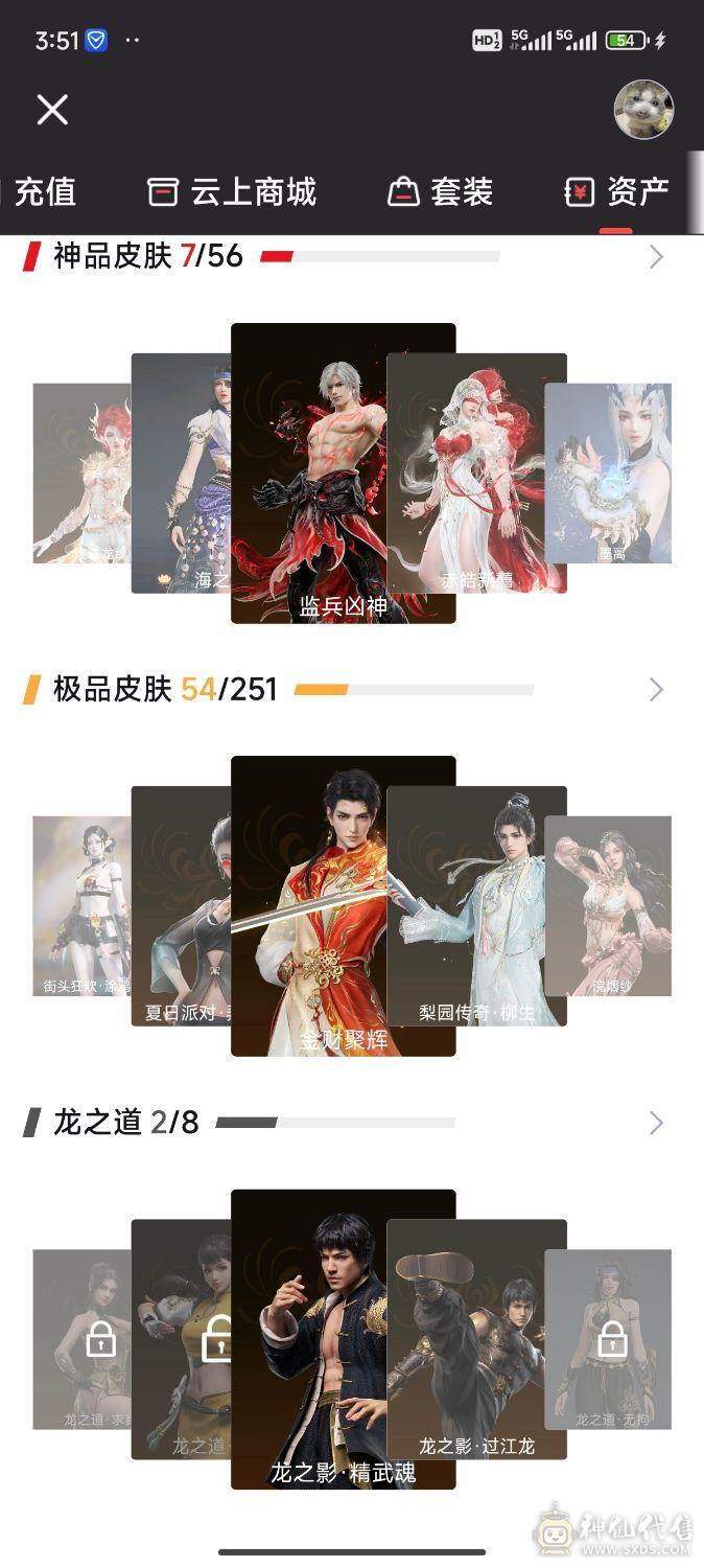 永劫无间