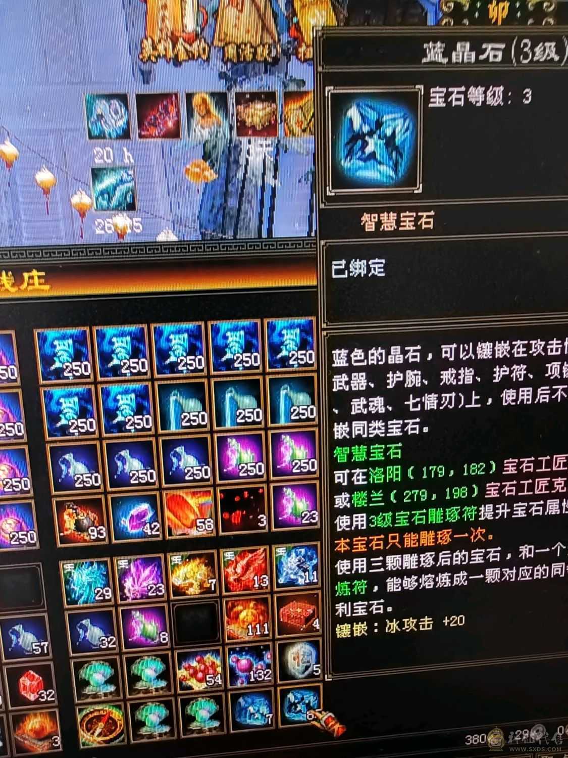 极品手工 满六 铭刻全有 主属图已更新 部分图片没更新