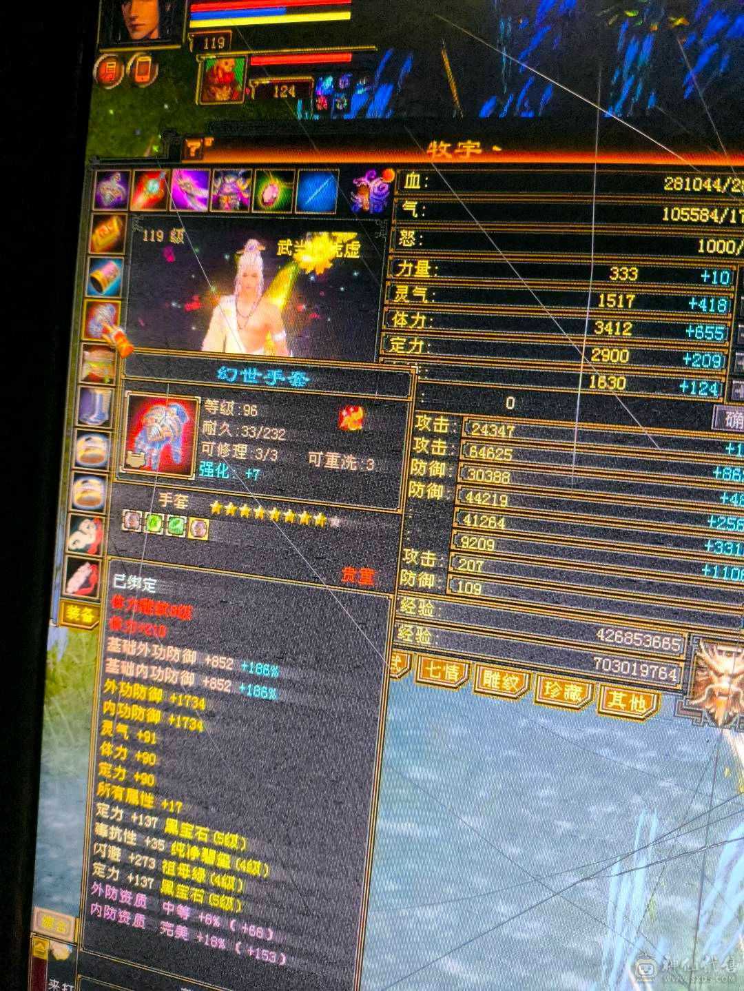 气武当，打40w50w血没抗的逍遥，跟打儿子似的，