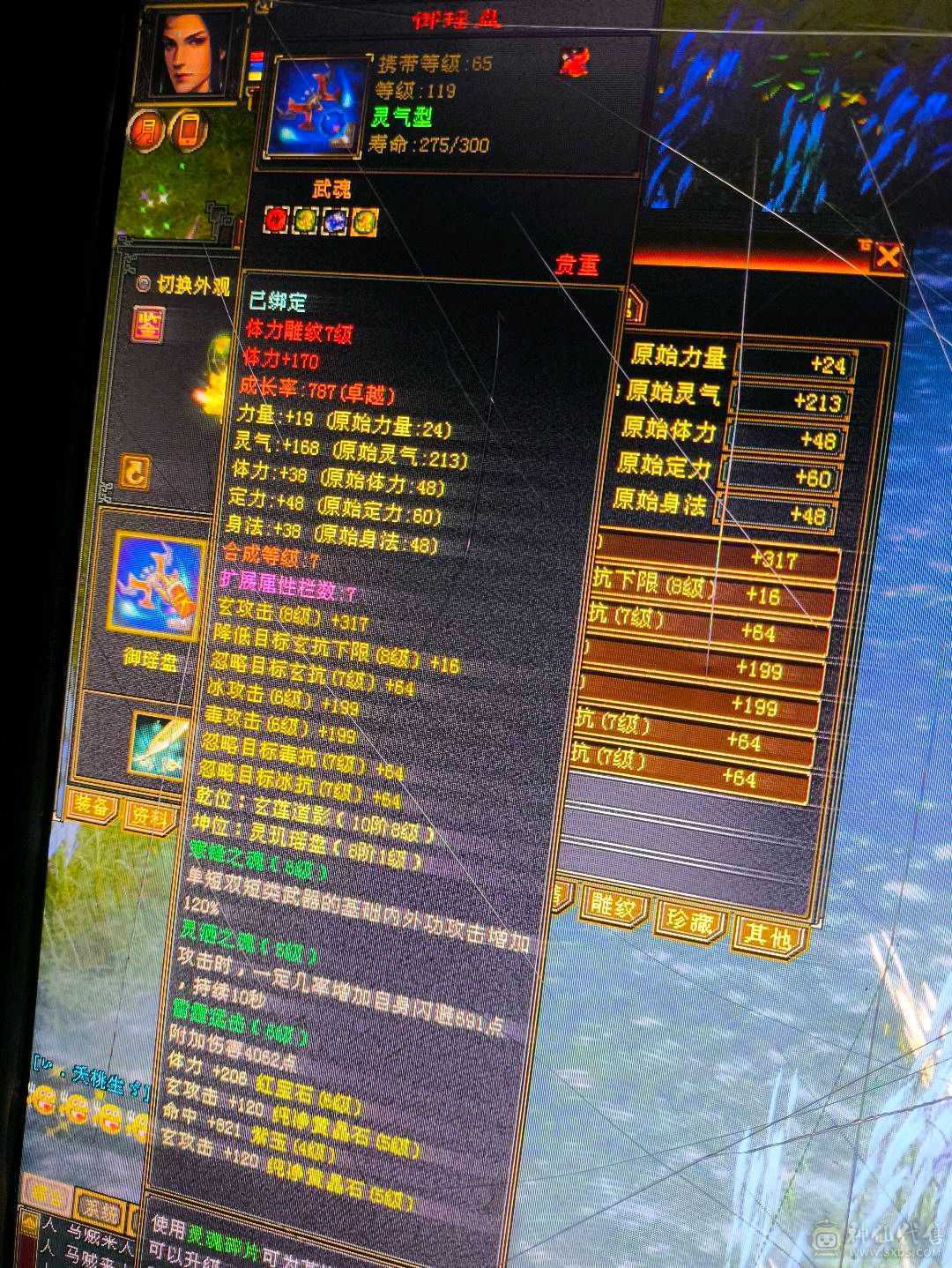 气武当，打40w50w血没抗的逍遥，跟打儿子似的，