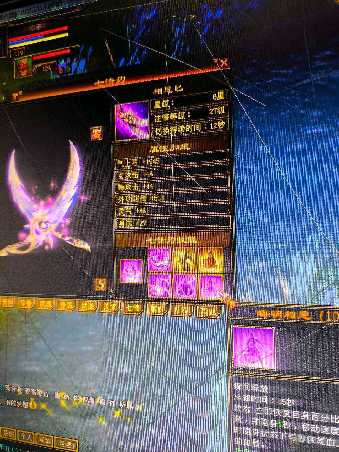 气武当，打40w50w血没抗的逍遥，跟打儿子似的，