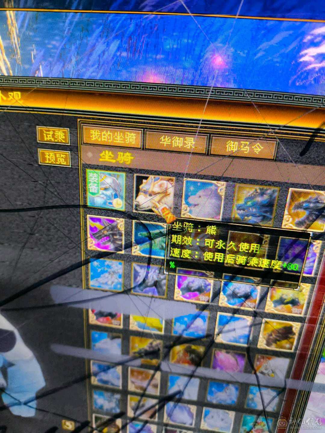 气武当，打40w50w血没抗的逍遥，跟打儿子似的，