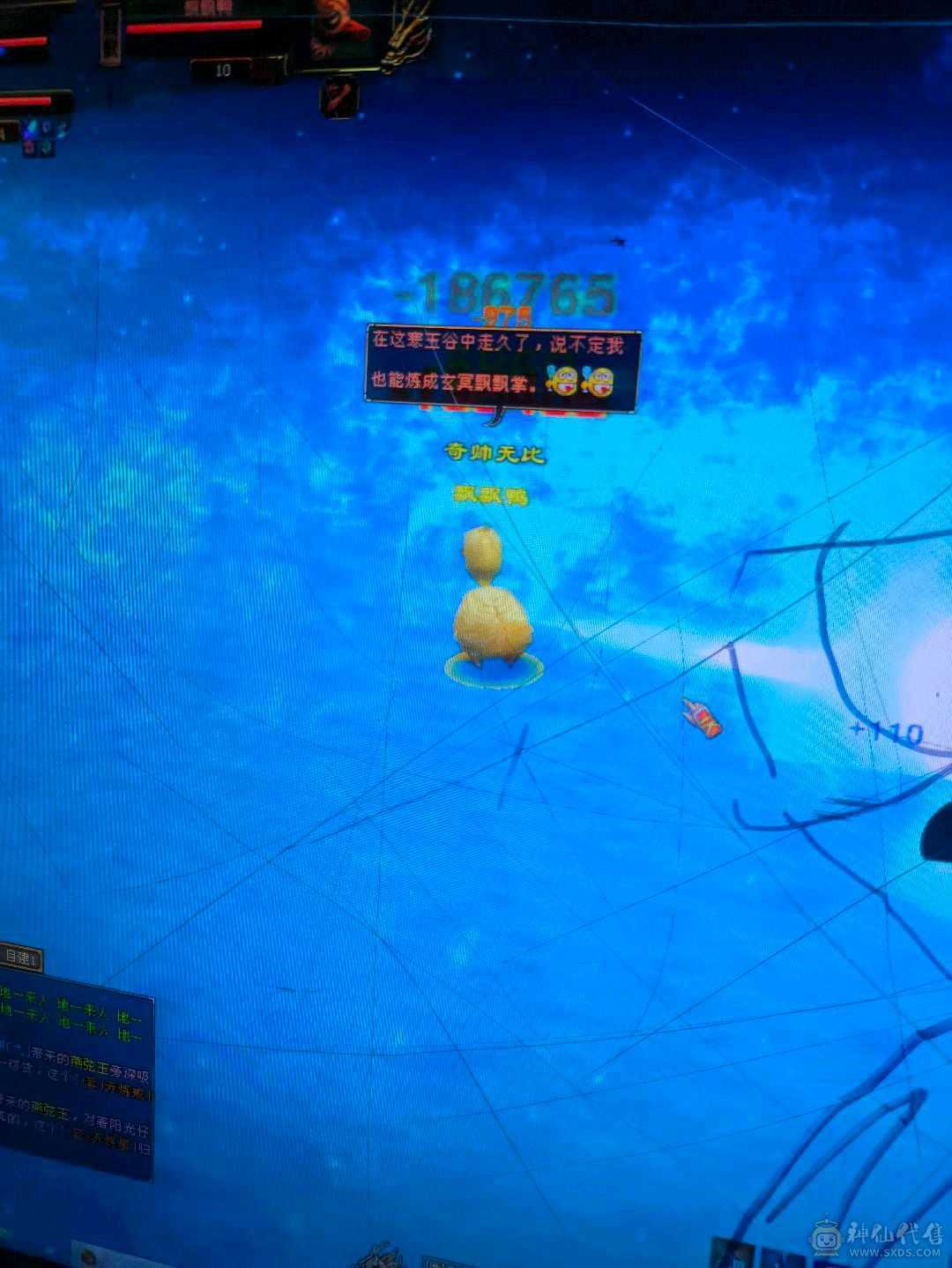 气武当，打40w50w血没抗的逍遥，跟打儿子似的，