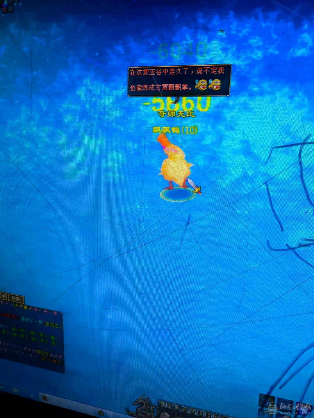 气武当，打40w50w血没抗的逍遥，跟打儿子似的，