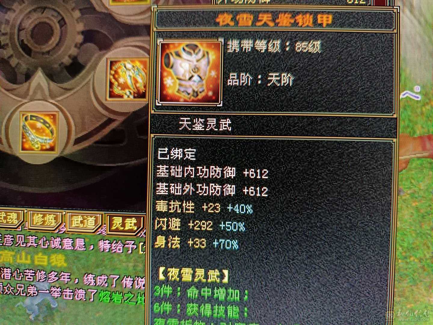 一手号，一直在更新，没打过架，放心带走。