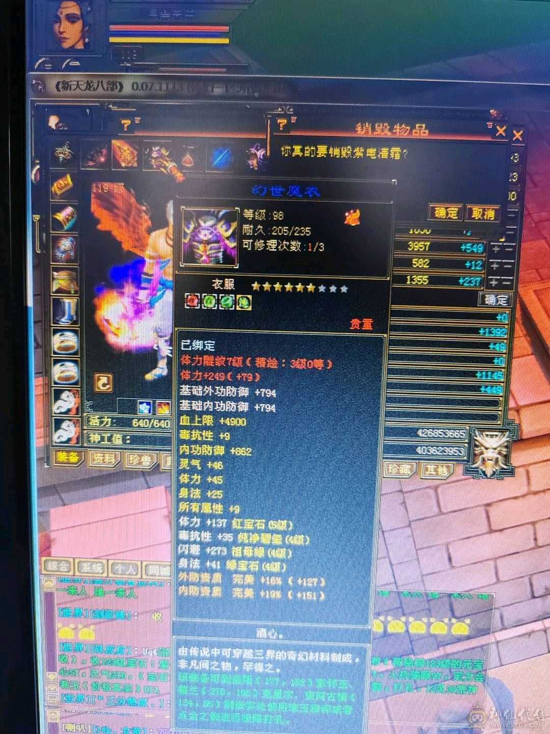 没时间玩了