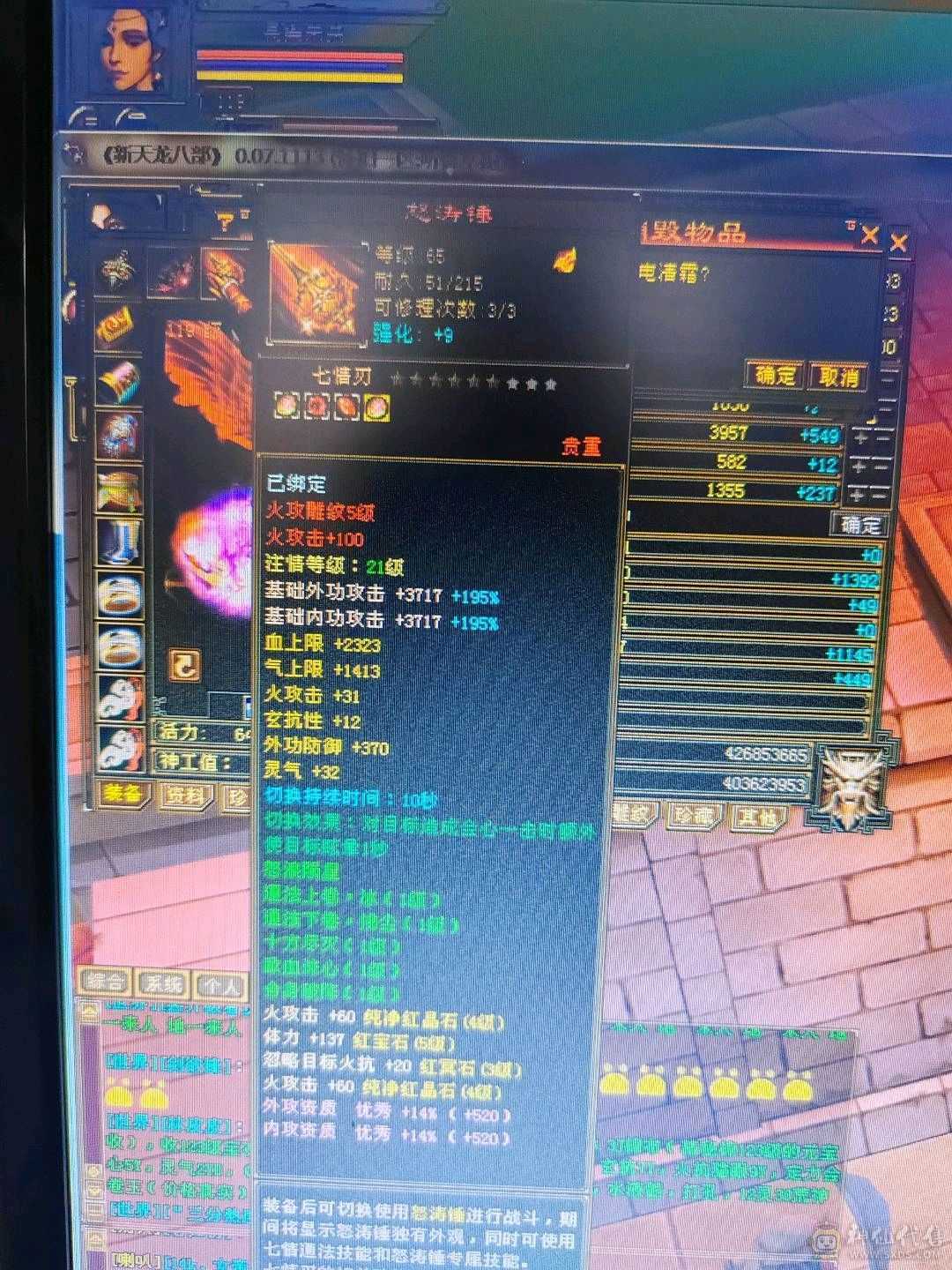 没时间玩了