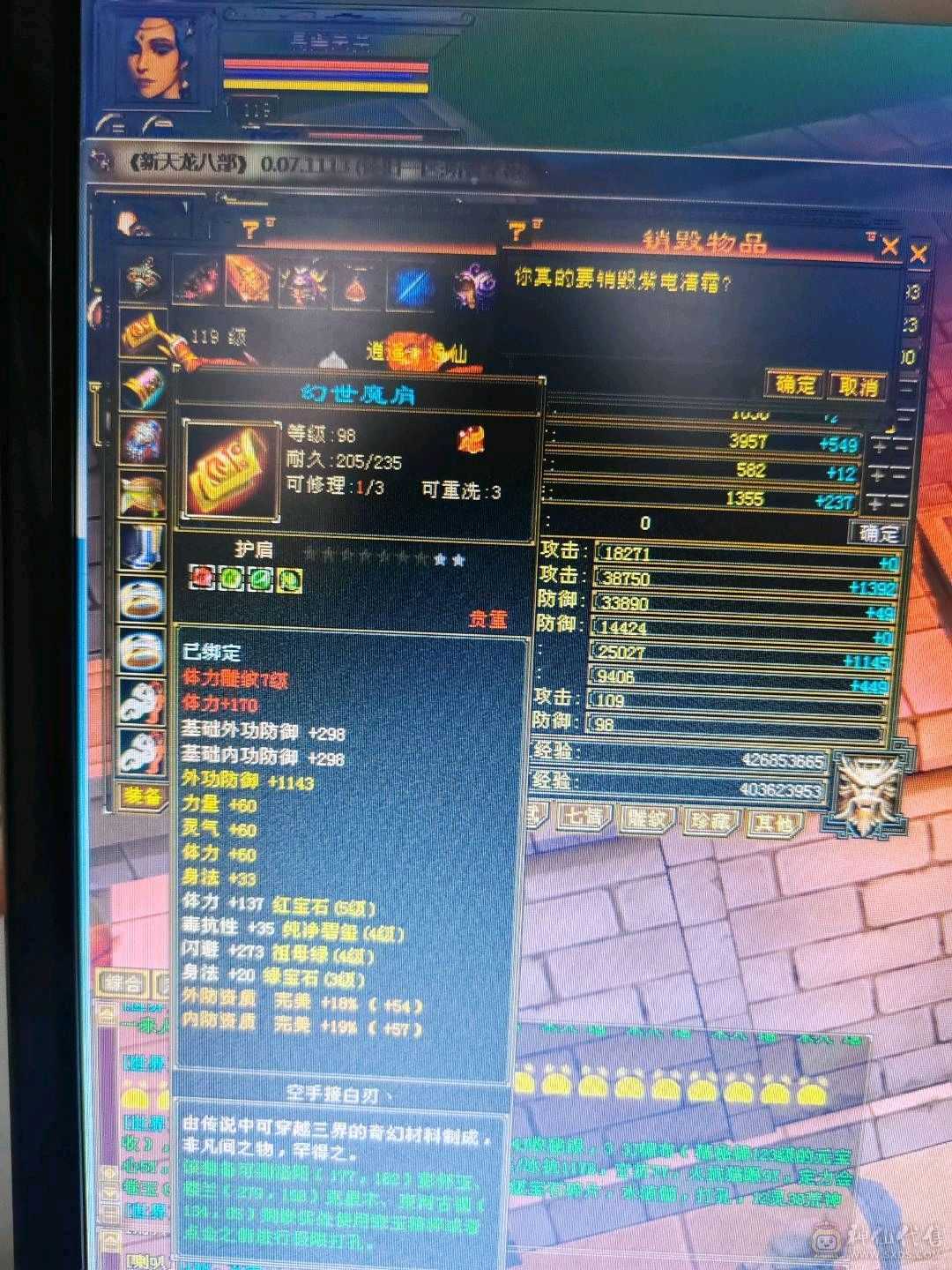 没时间玩了
