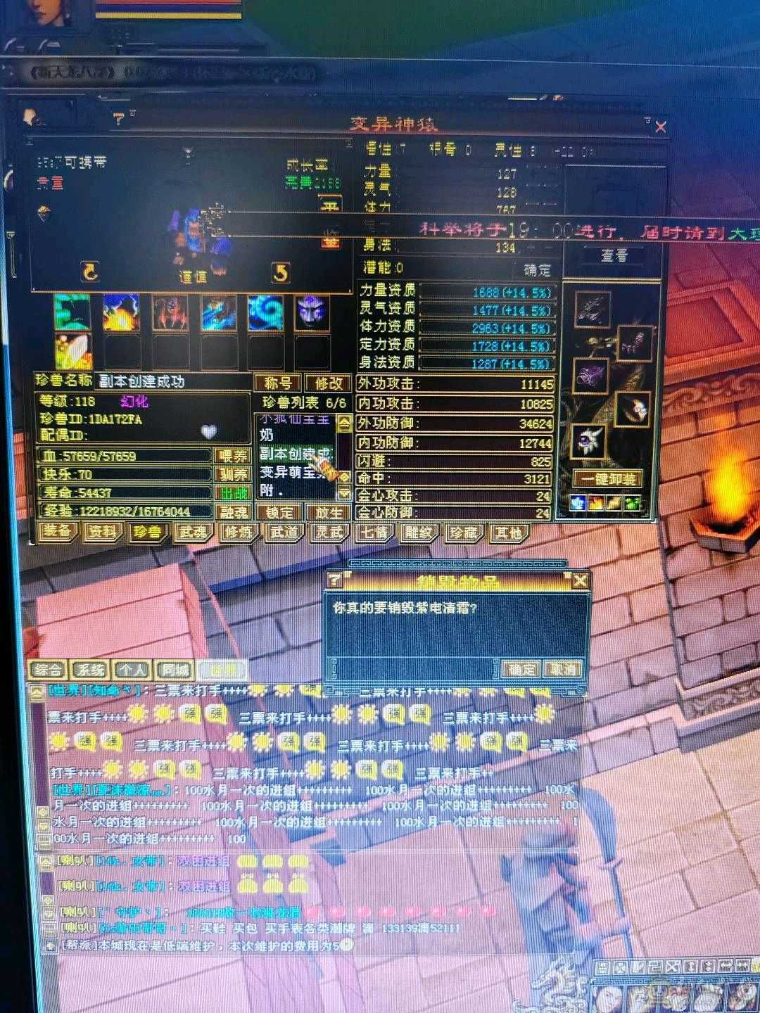 没时间玩了