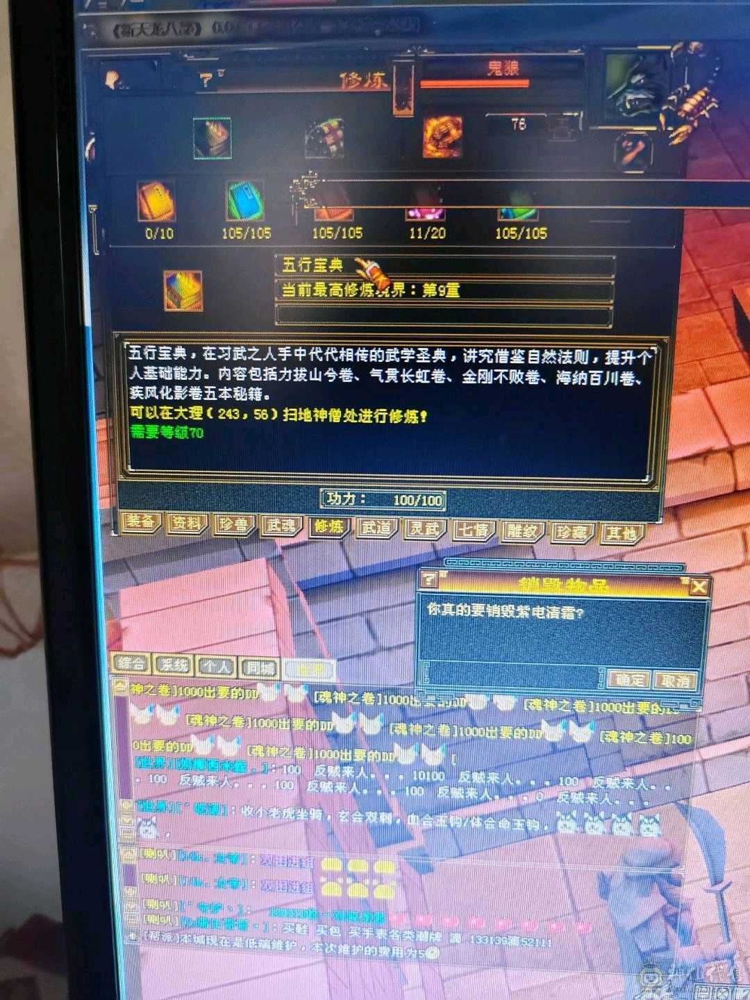 没时间玩了