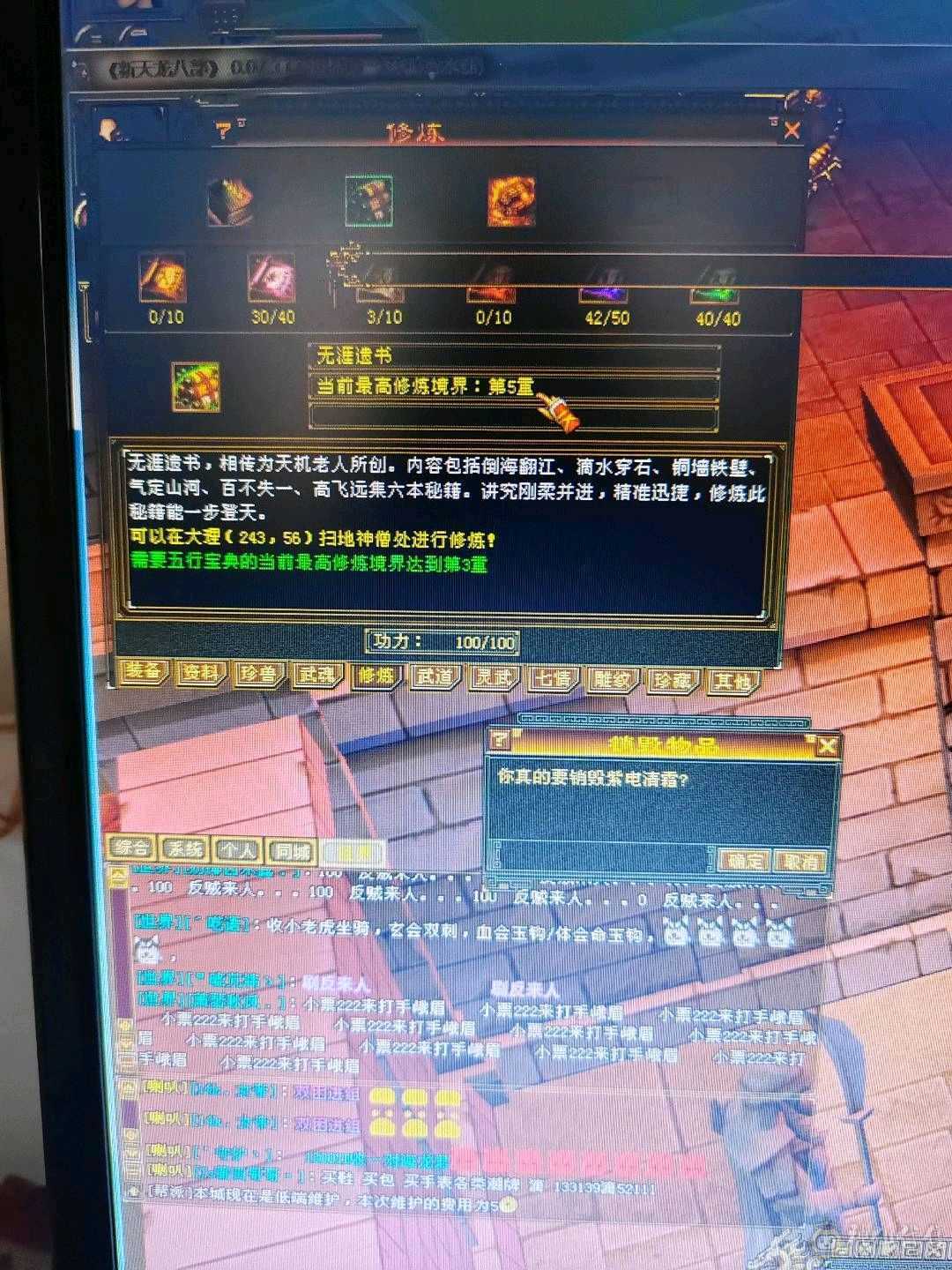 没时间玩了