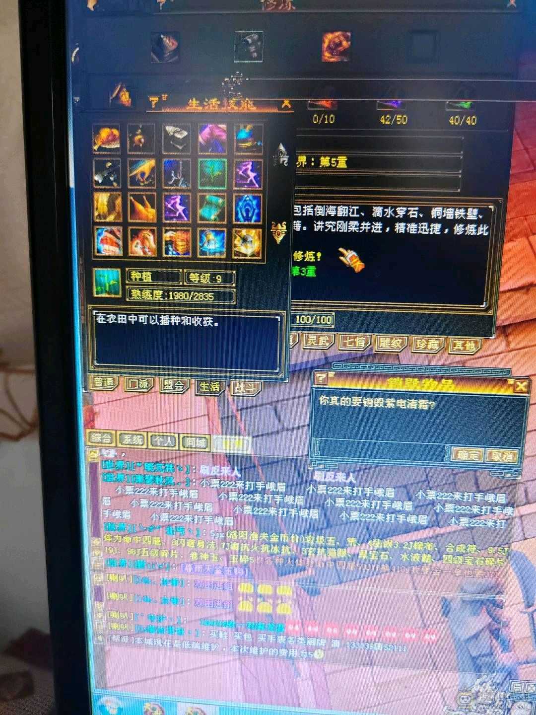 没时间玩了