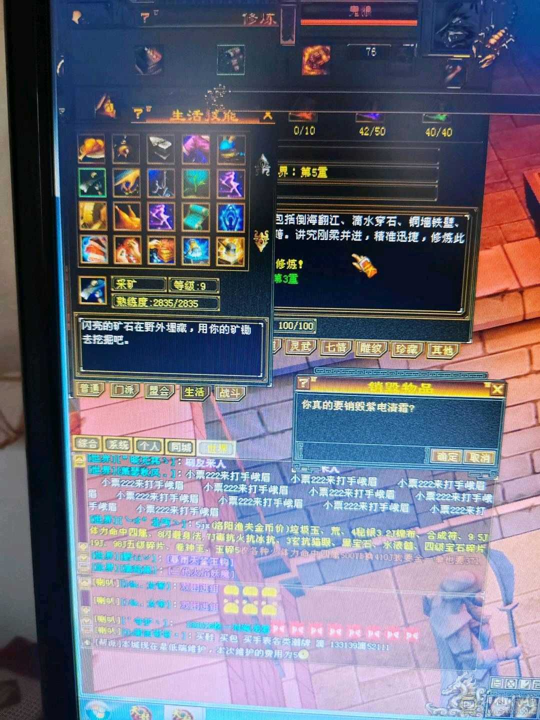 没时间玩了