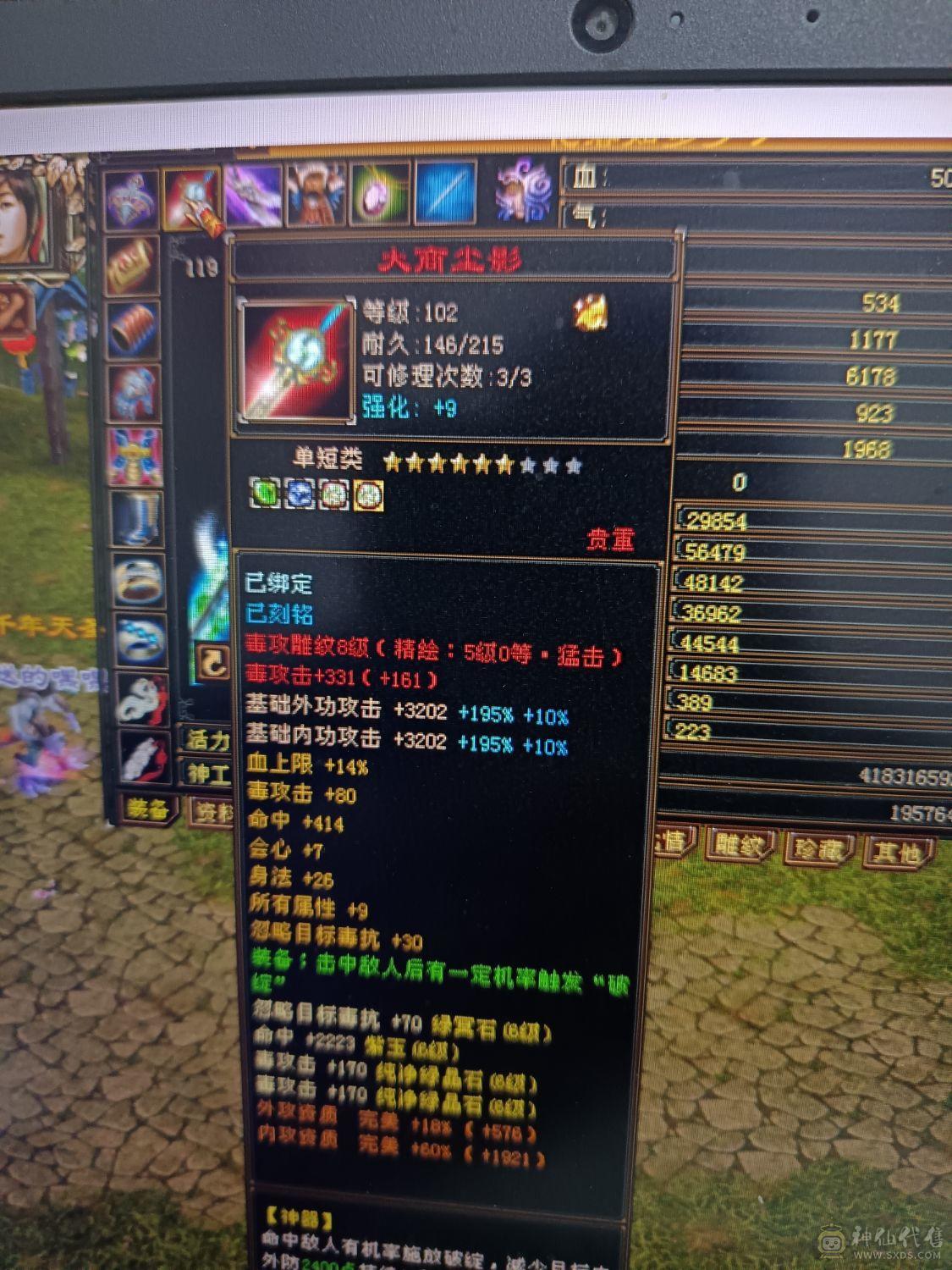 全部满六六减三修