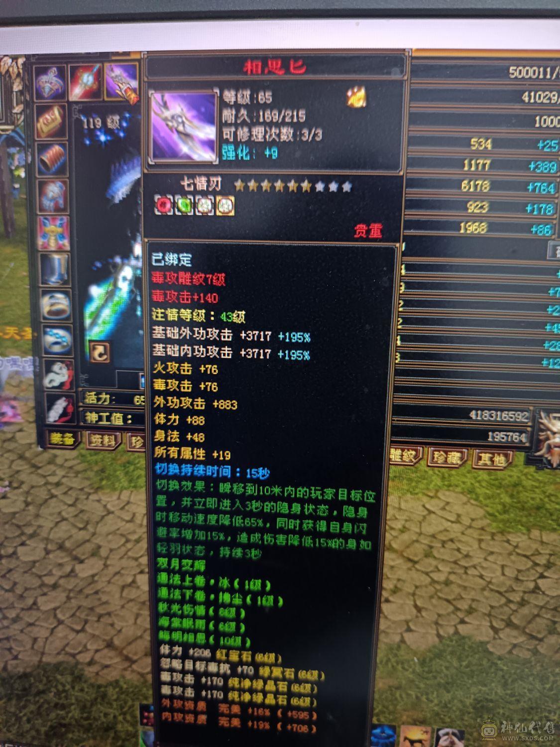 全部满六六减三修