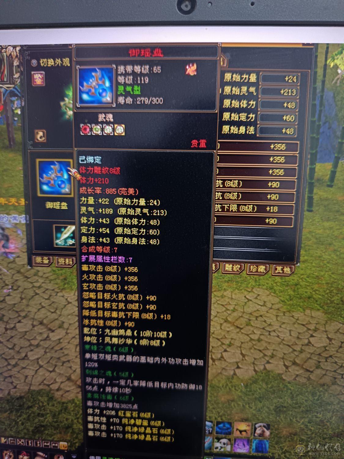 全部满六六减三修