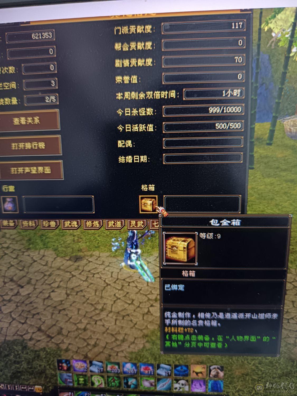 全部满六六减三修