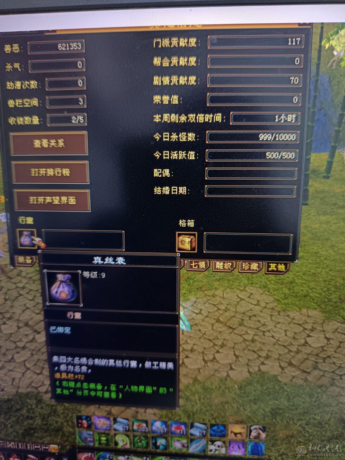 全部满六六减三修