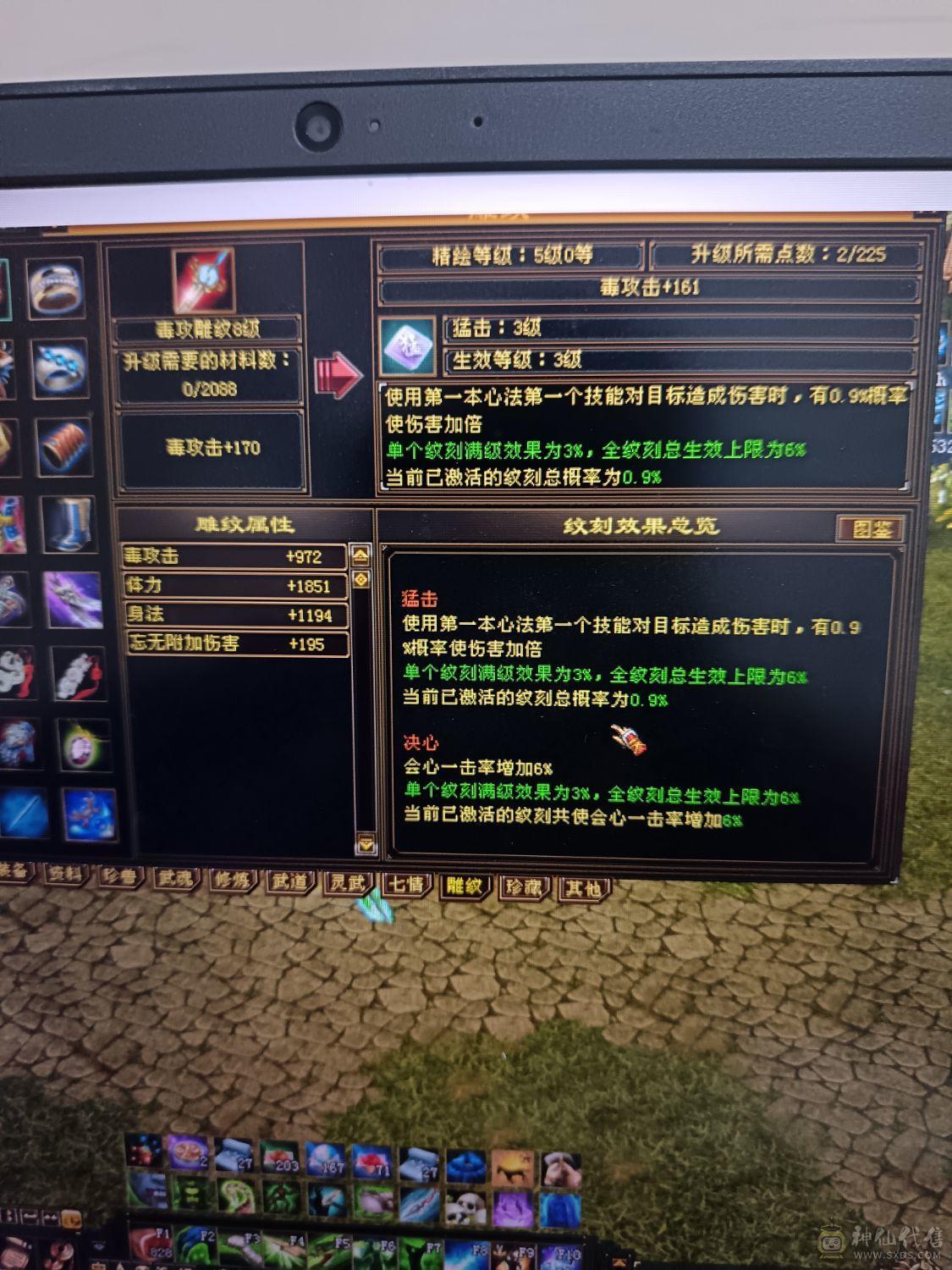 全部满六六减三修