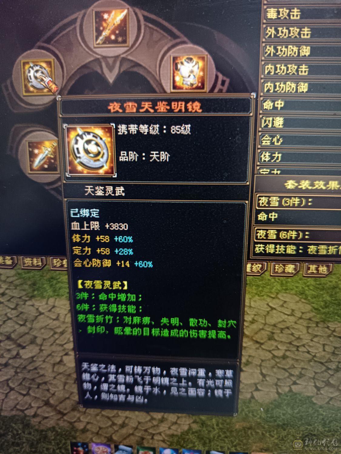 全部满六六减三修