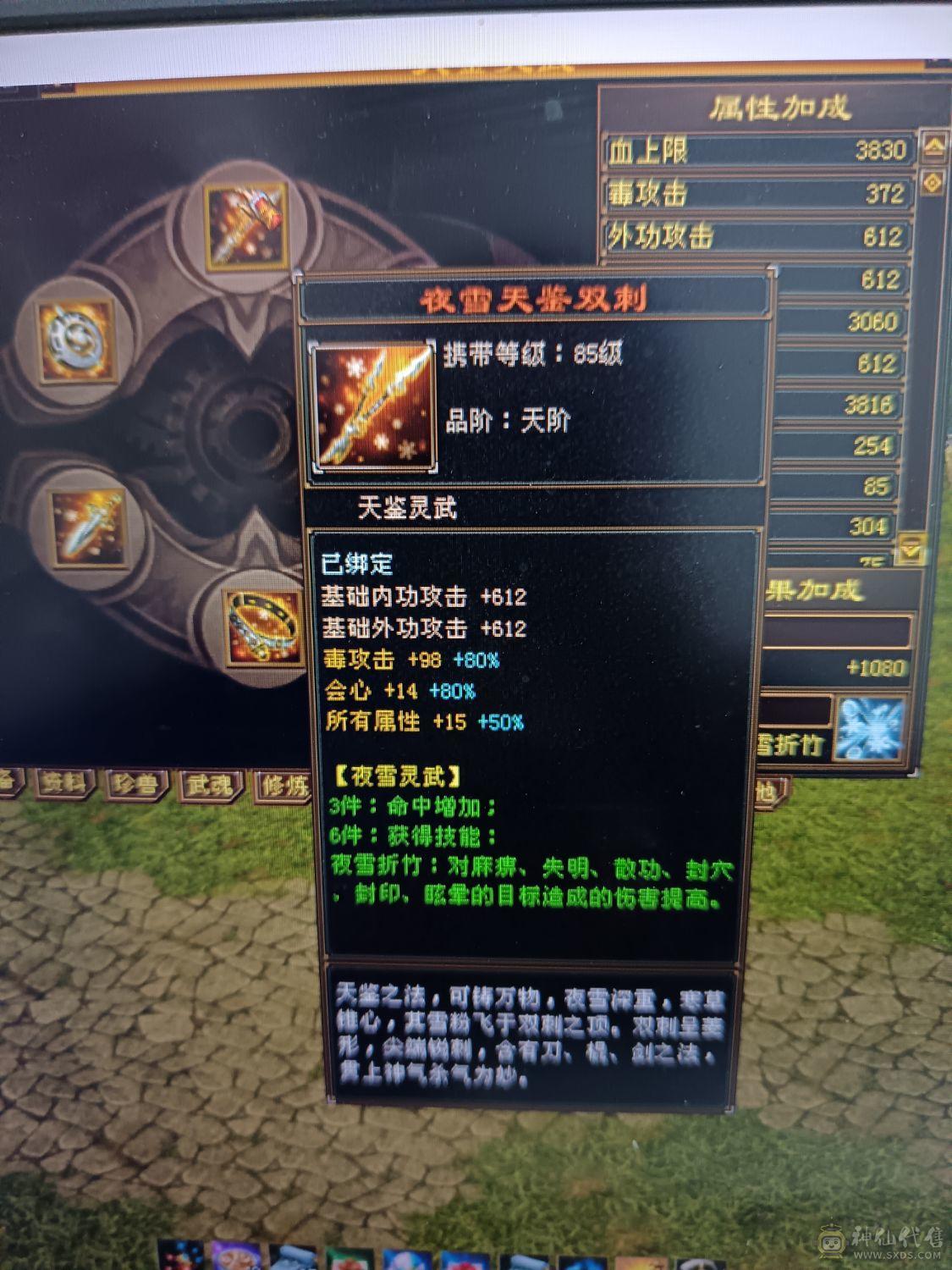 全部满六六减三修