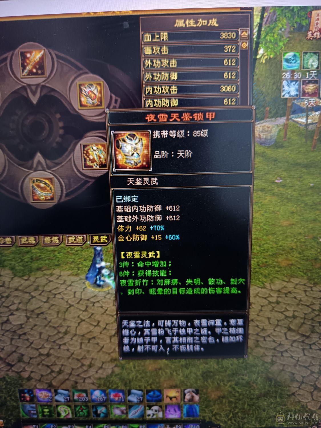 全部满六六减三修