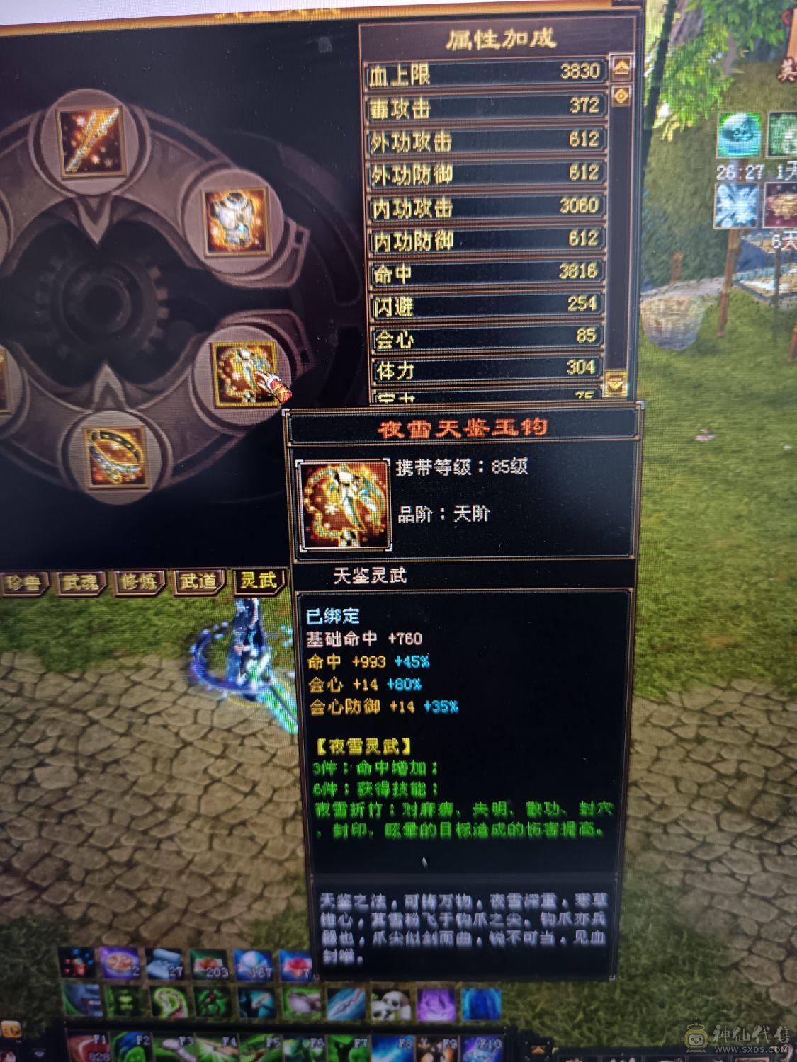 全部满六六减三修
