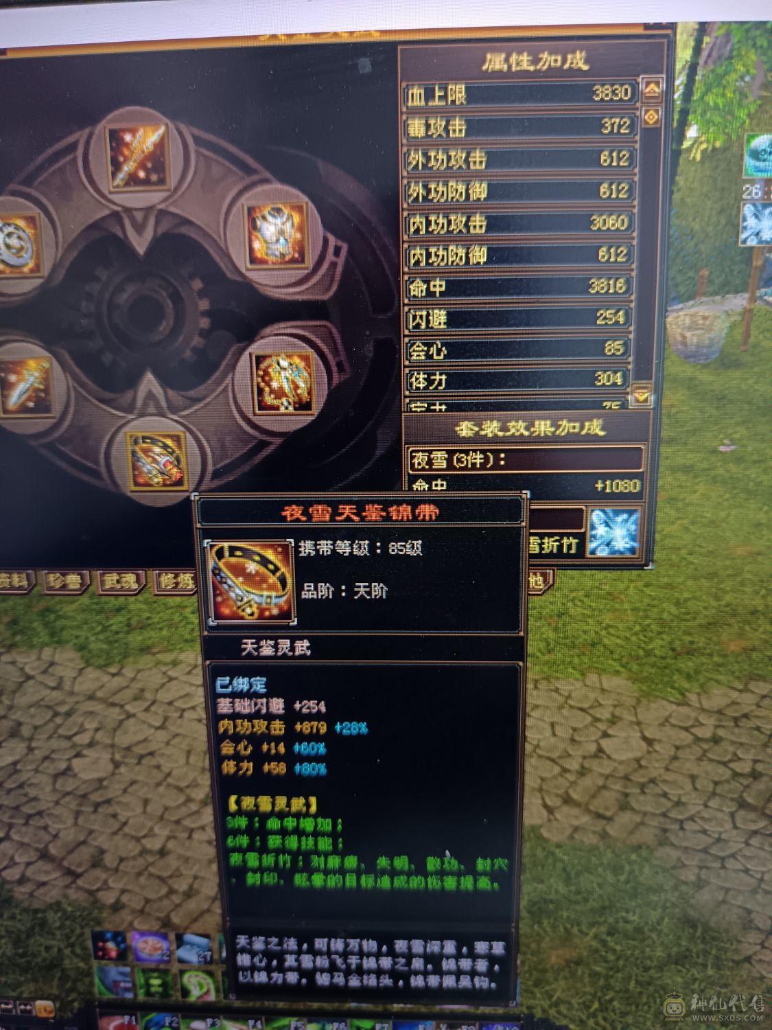 全部满六六减三修