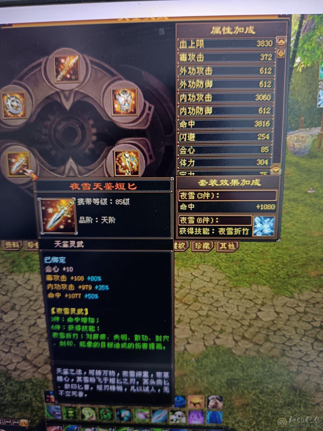 全部满六六减三修