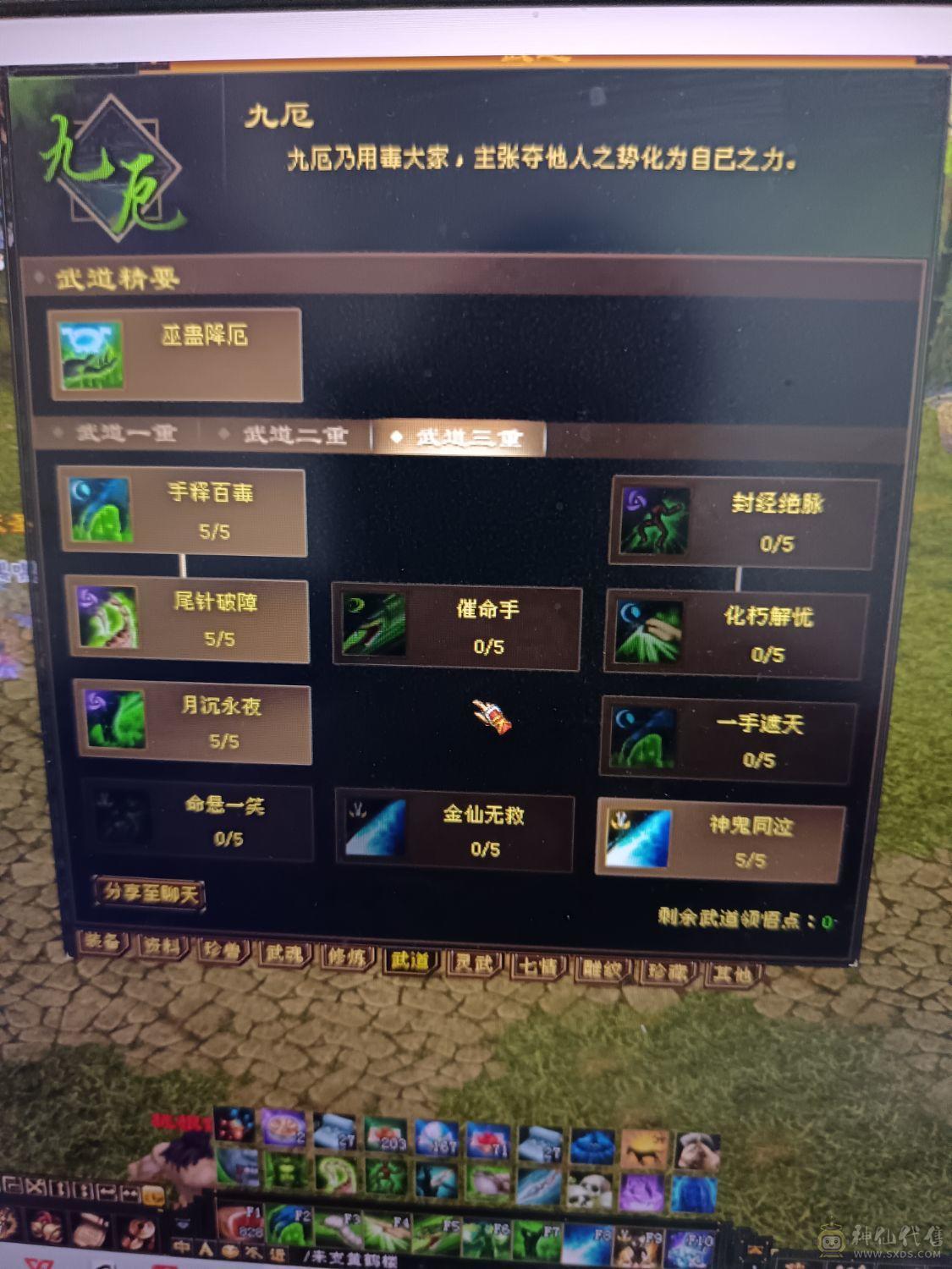 全部满六六减三修