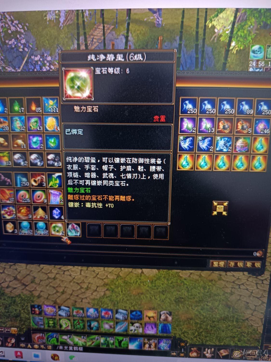 全部满六六减三修