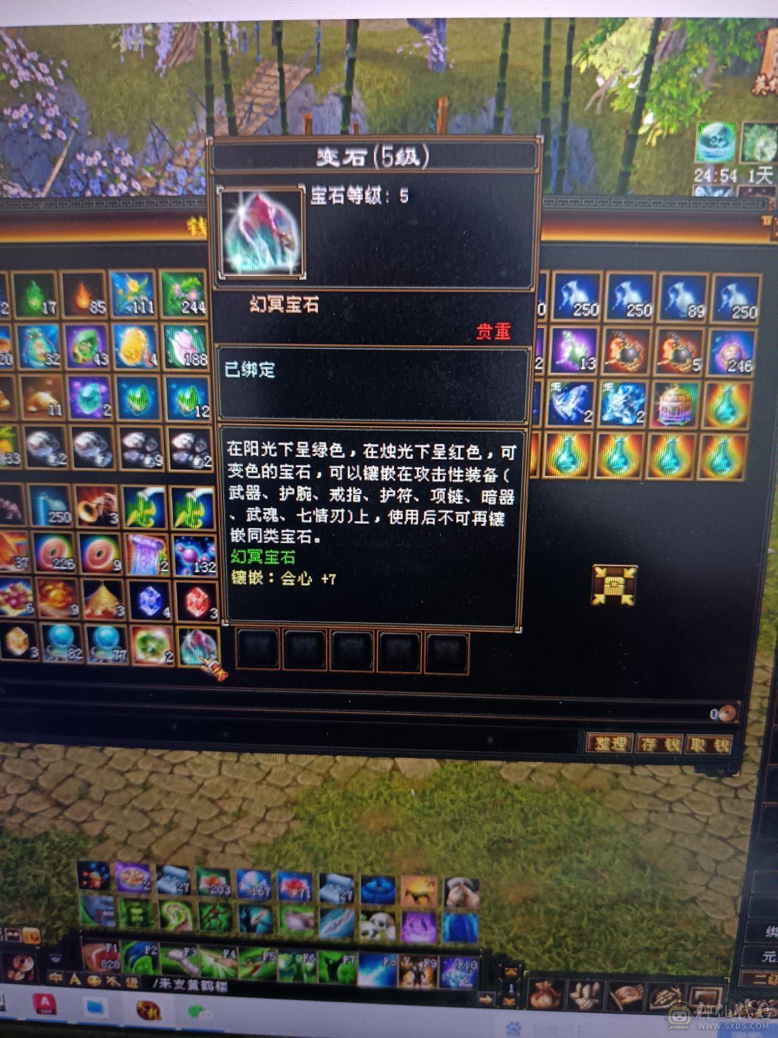 全部满六六减三修