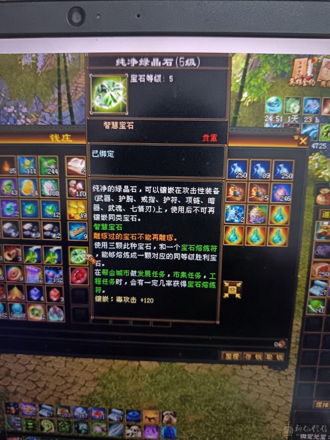 全部满六六减三修