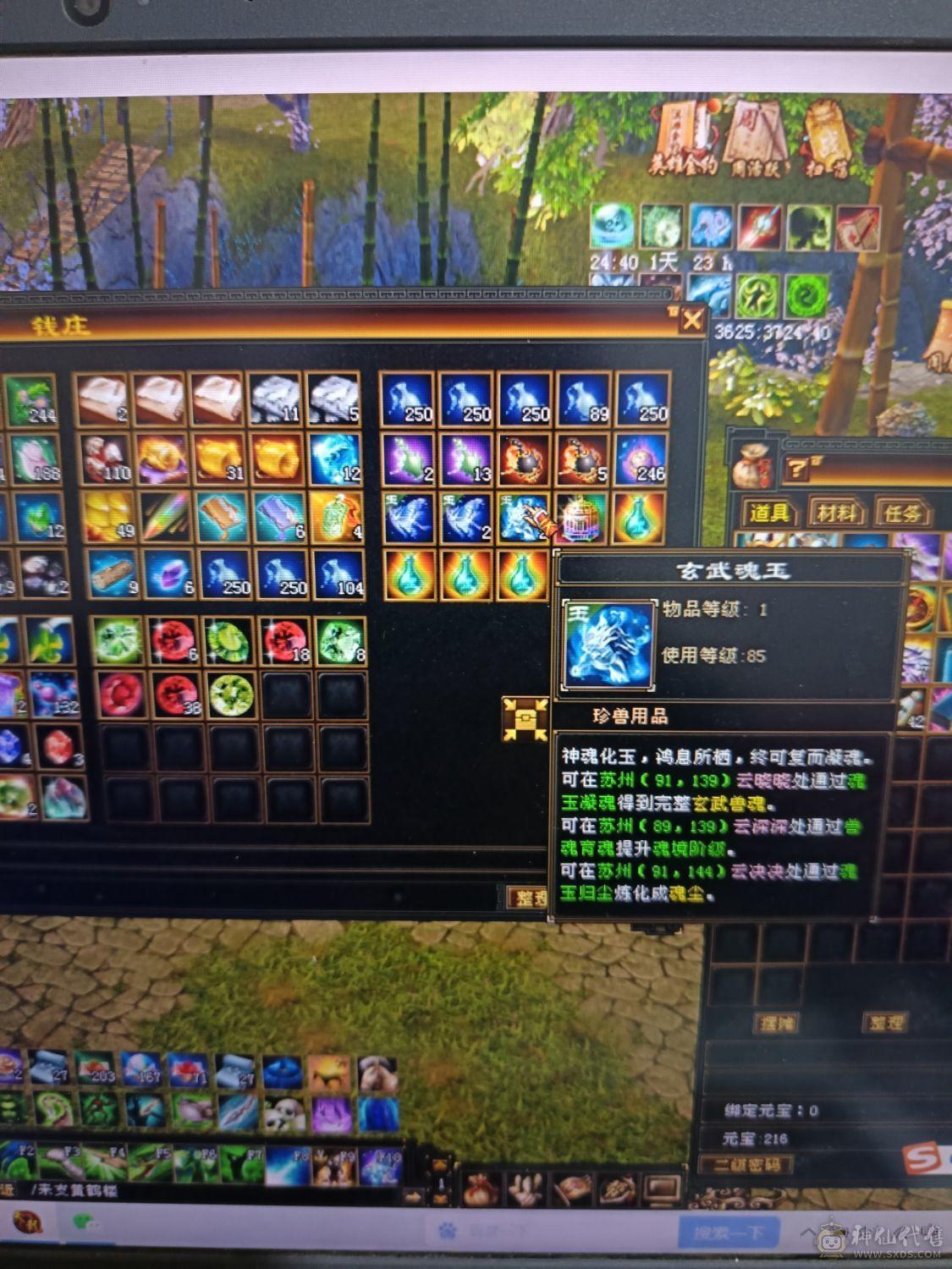 全部满六六减三修